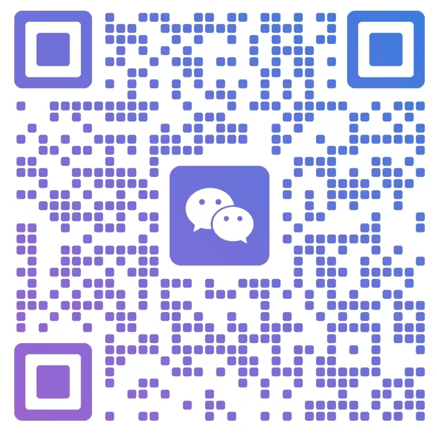 微信客服二维码